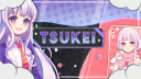 Tsukei banner