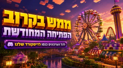 פרלמנטום | גיימינג עלילתי ישראלי banner
