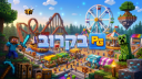 פרלמנטום | גיימינג עלילתי ישראלי Discord server banner