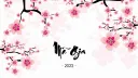 Mã Gia banner