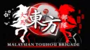 Malaysian Touhou Brigade banner