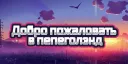 20 FPS Family banner