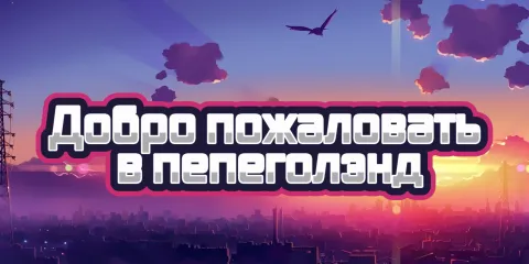 20 FPS Family banner