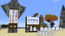 TORO SERVER banner