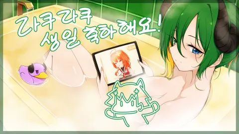 라구니 집합소 banner
