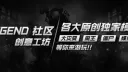 Legend CS1.6 伺服器 banner
