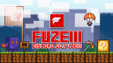 Communauté - FuzeIII banner