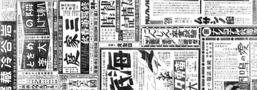 kiyara Banner