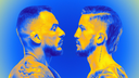 The MMA Discord Banner