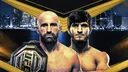 The MMA Discord banner