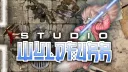 Studio WyldFurr banner
