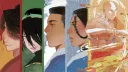 Avatar: The Last Airbender Banner