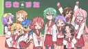 Lucky Star banner