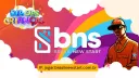 Brasil New/Play Start Community banner