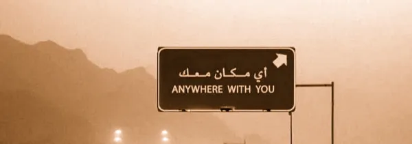 banner
