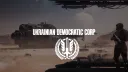 Ukrainian Democratic Corp banner