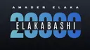 Amader Elaka Discord server banner