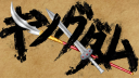 Kingdom Discord server banner