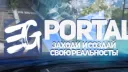 EGPORTAL banner