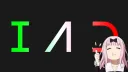 IAD | Official discord server banner