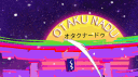 ⛩ Otaku Nadu ⛩ banner