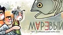 Маревый чат banner