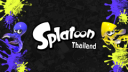Splatoon Thailand Banner