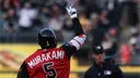 Fantasy Baseball Discord banner