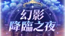 TMS新楓之谷 banner
