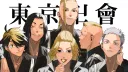 Jang & Gang banner