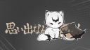 Haikyuu Volleycamp Discord server banner
