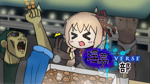 インバス部 Discord server banner