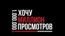 Cообщество профессиональных Ютуберов имени Виталия Голованова banner