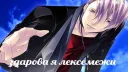 Тайное Озеро banner