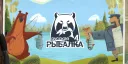 Русская Рыбалка 4 banner