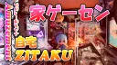 におるず-FlipFlop-音ゲーコミュニティ banner