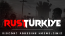 Rust Türkiye Topluluğu Discord server banner