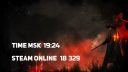 Hunt: Showdown | Россия Discord server banner