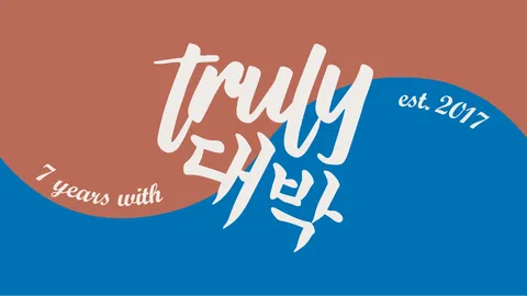 Truly Daebak banner