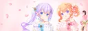 banner