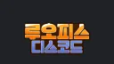 루오피스 PUBG banner