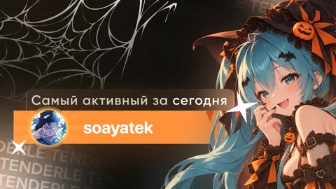 TENDERLE banner