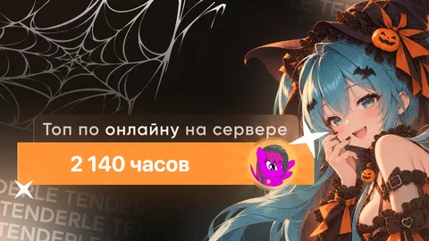 TENDERLE banner