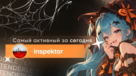 TENDERLE banner