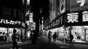 atrocityUI Discord server banner