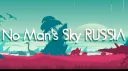 No Man's Sky RUSSIA banner