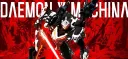 Daemon X Machina banner