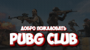PUBG Club banner