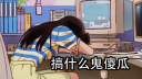 Rage's Meme Harem server banner