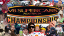 Supercars Championship Banner
